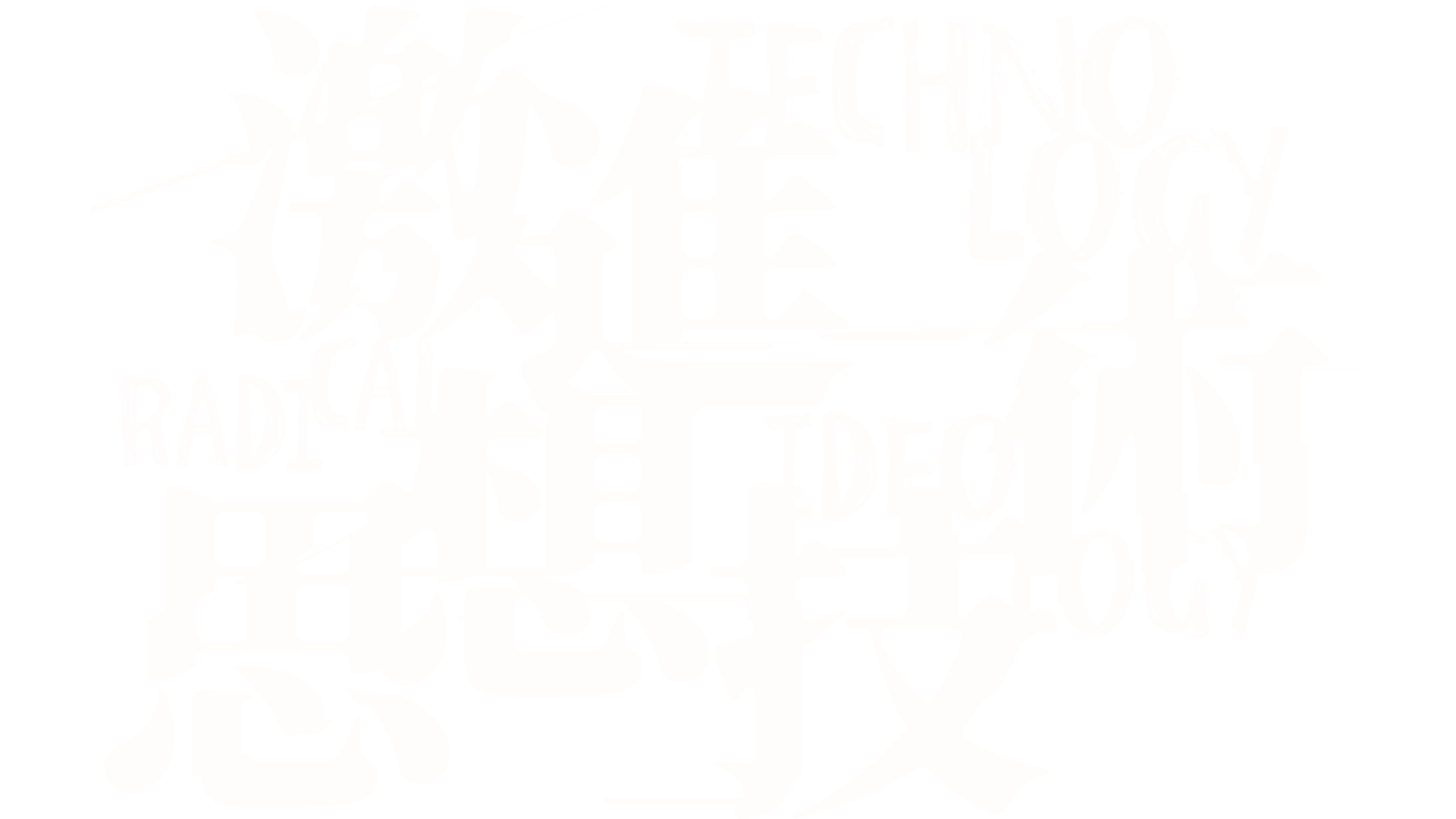 项目图
